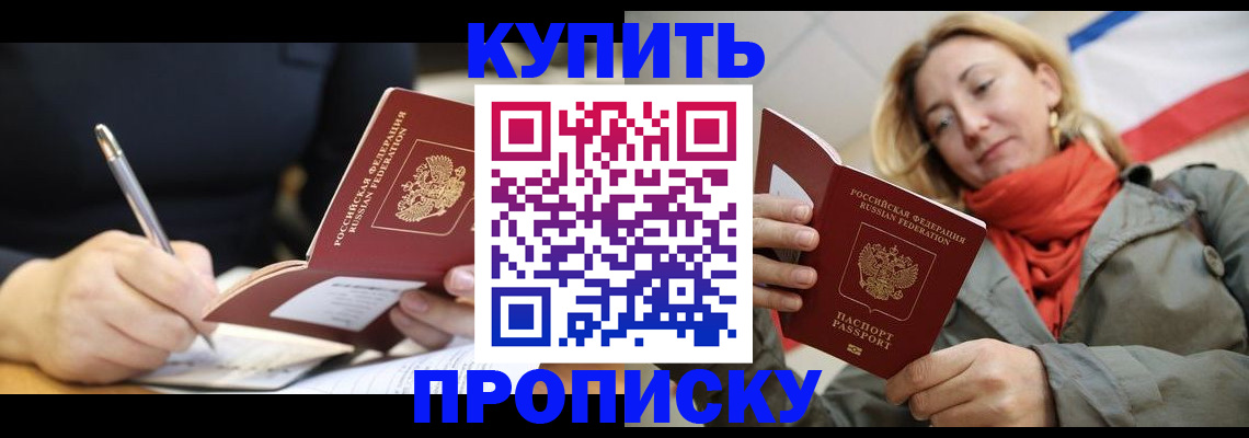 регистрация для школы в Коммунаре